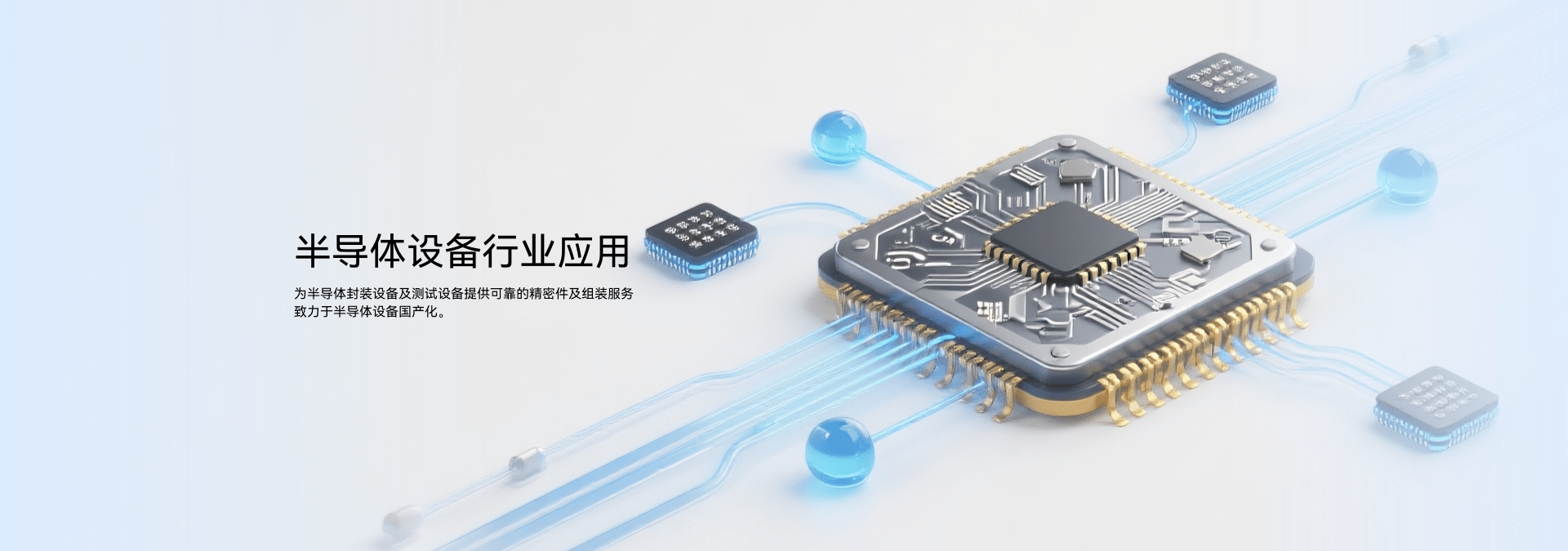 CNC加工中心